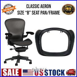 Classic Aeron Size B Seat Pan Replacement Brand New, USA Shipping