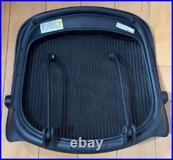 Herman Miller Aeron Chair Seat withSeatlink, Backrest & Lumbar Size B Black