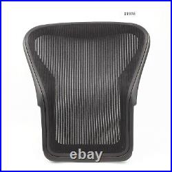 Herman Miller Aeron Seat Back Frame & Mesh Black for Size B Aeron Chair B1916