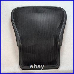 Herman Miller Aeron Size C Replacement Backrest Mesh Back Frame Black EUC