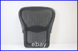 Herman Miller Aeron desk office chair part back frame with mesh size large