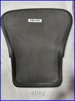 New Herman Miller Aeron B Size Back Frame OEM